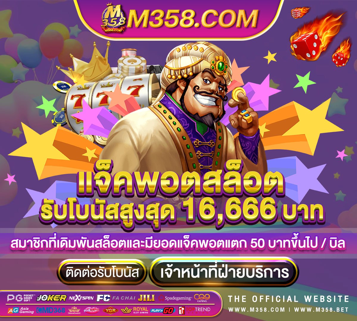 ดั ม มี ออนไลน์-ไฮโล เกมไพ่ฟรีไทย